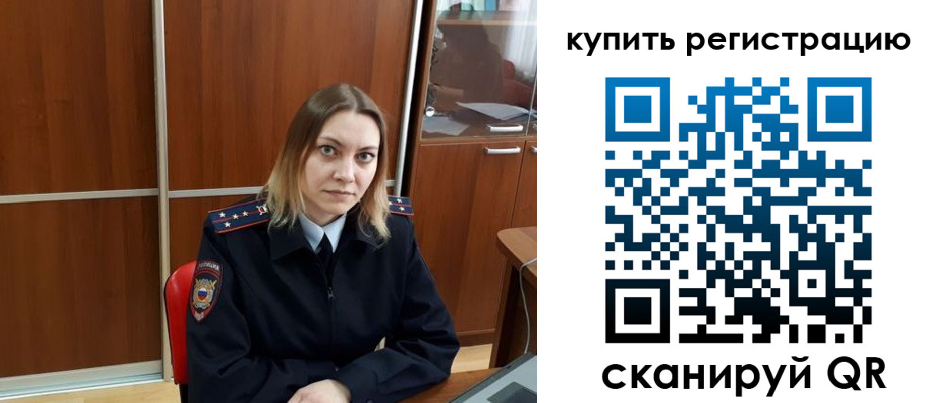 временная регистрация адрес в Челябинске