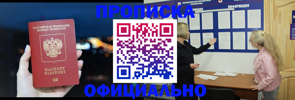 форма 3 в Челябинске