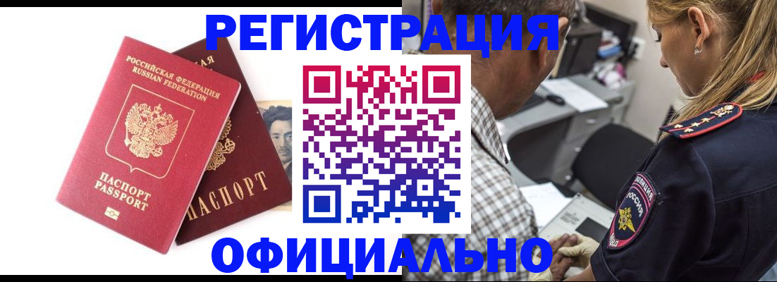 регистрация для дет. сада в Челябинске
