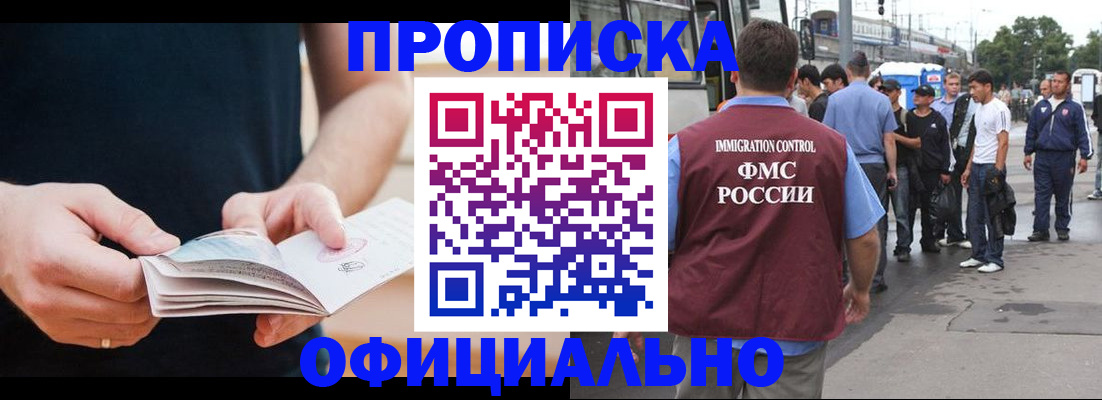 регистрация для дет. сада в Челябинске